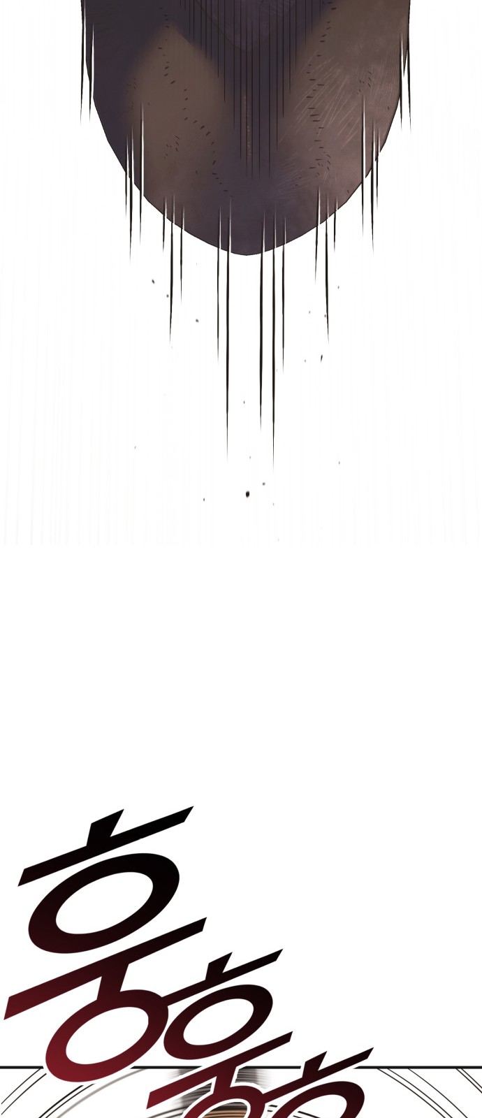 110 페이지