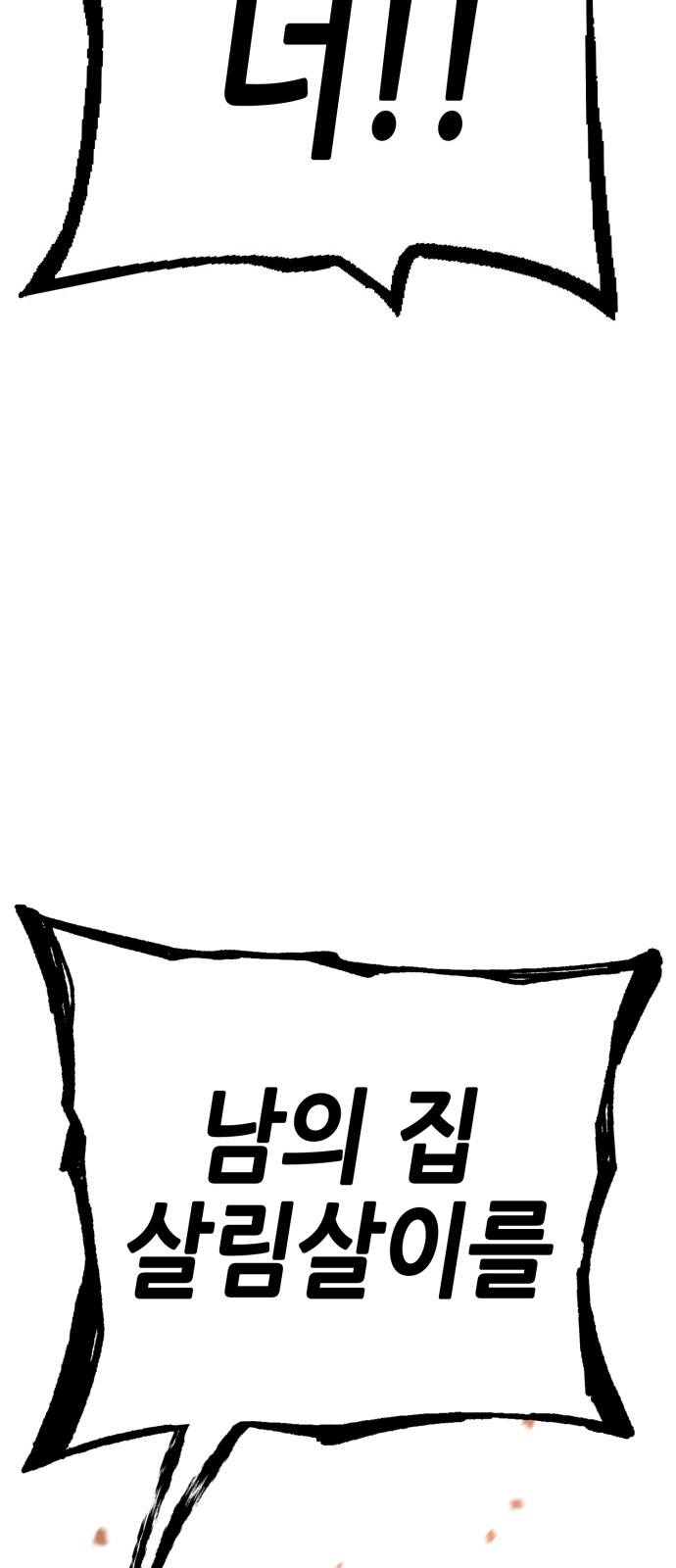 114 페이지