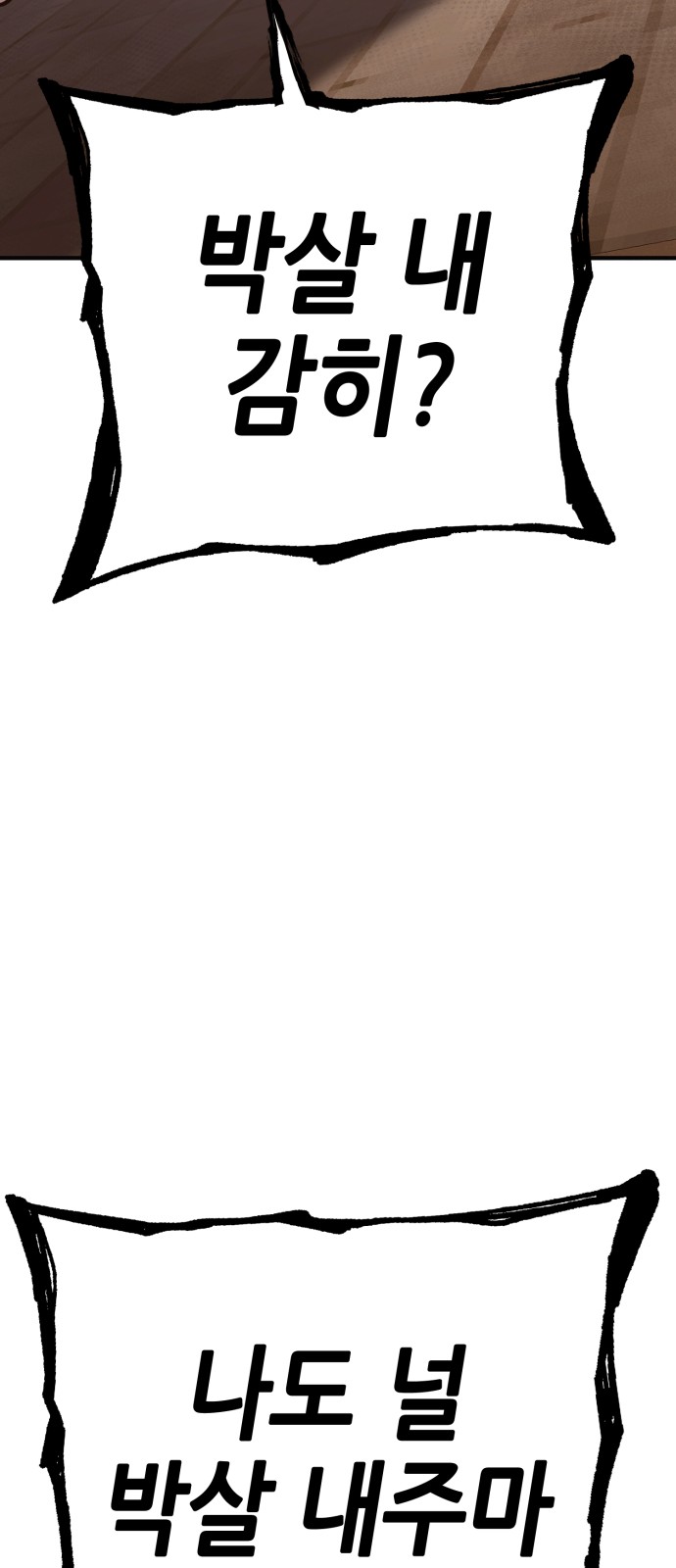 116 페이지