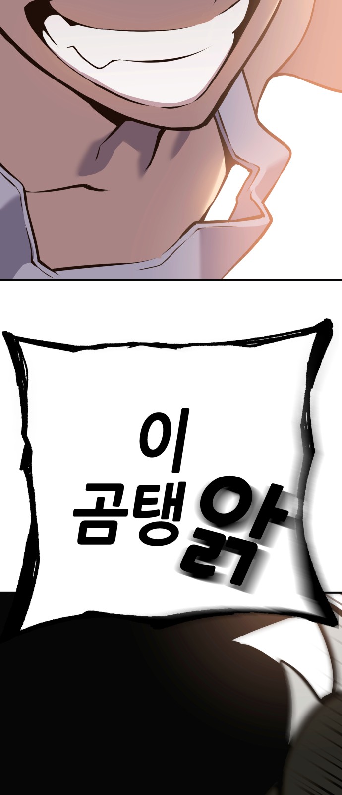 118 페이지