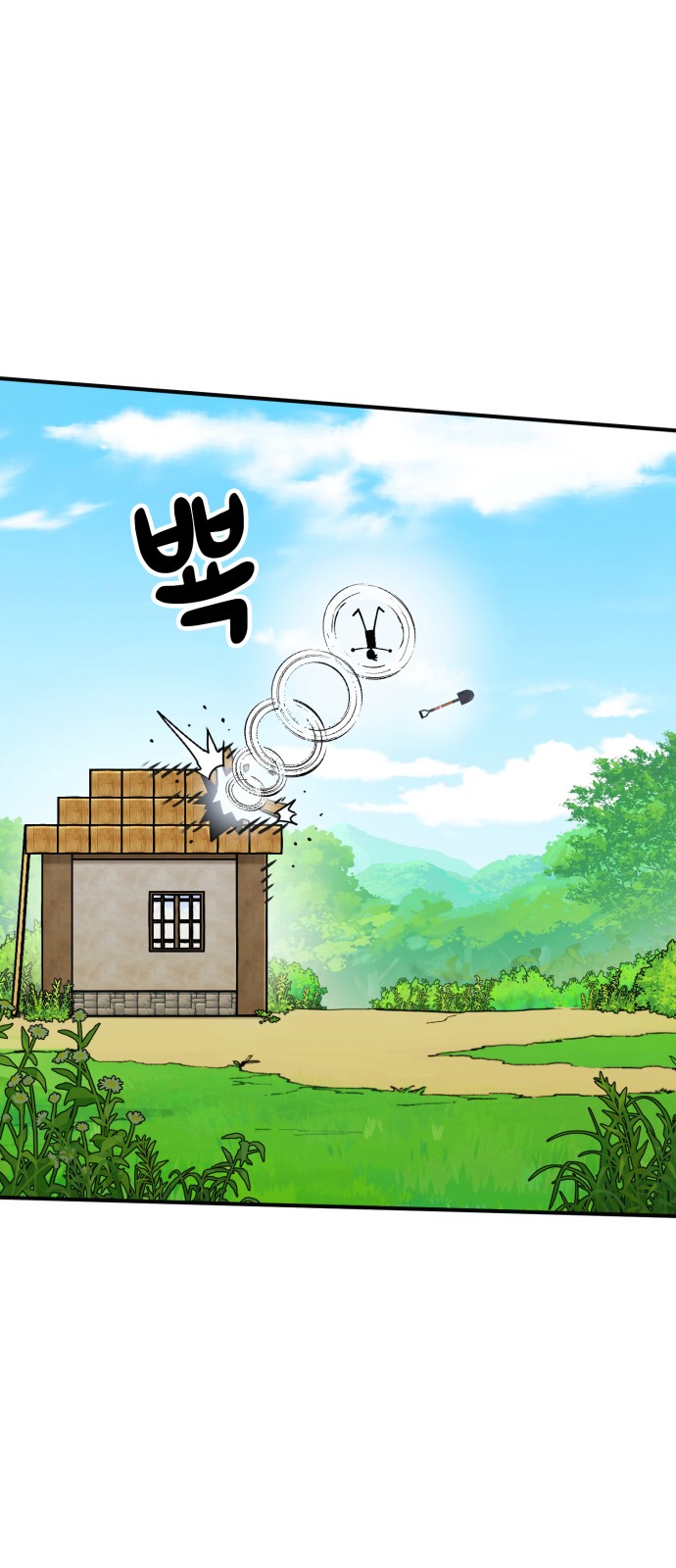 120 페이지