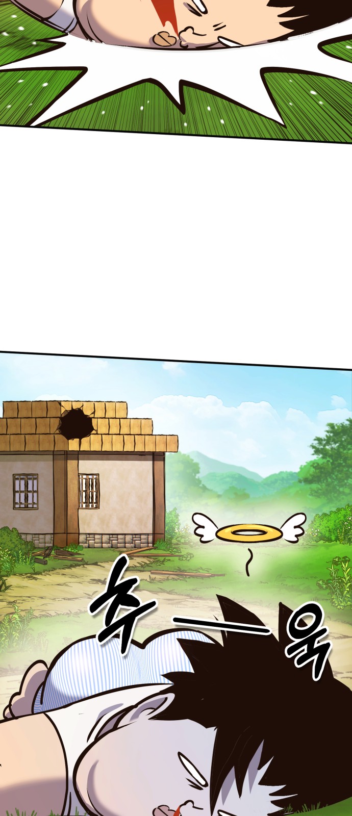 122 페이지