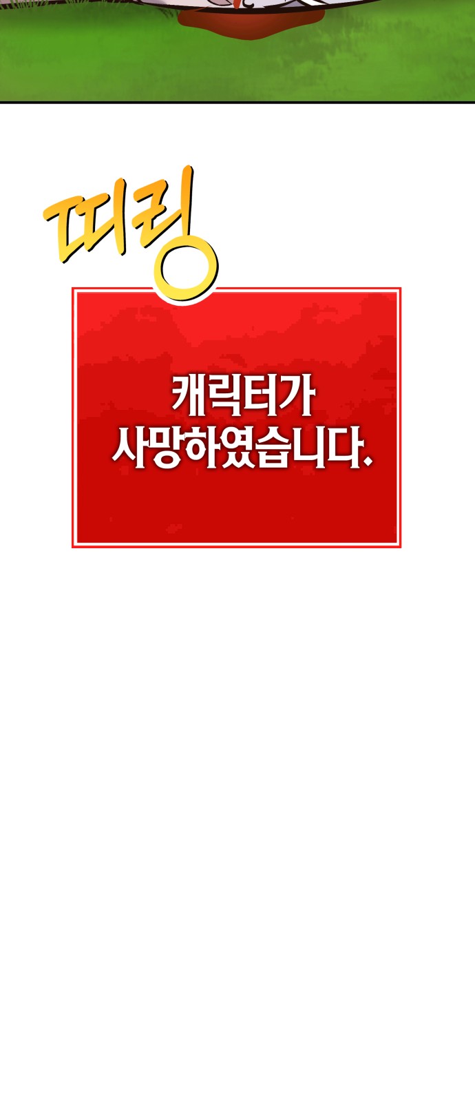 123 페이지
