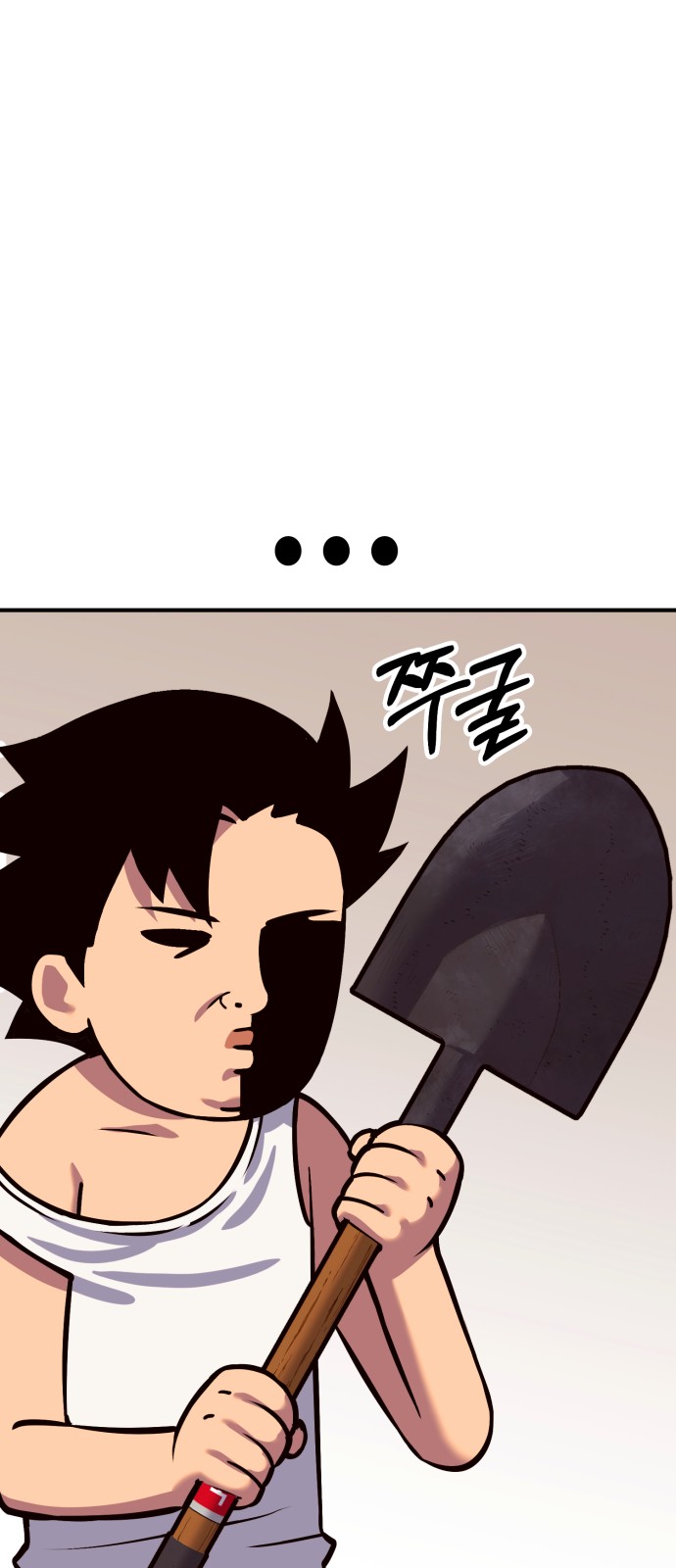 127 페이지