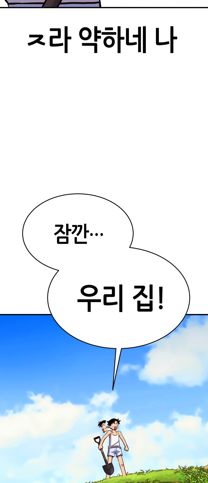 128 페이지