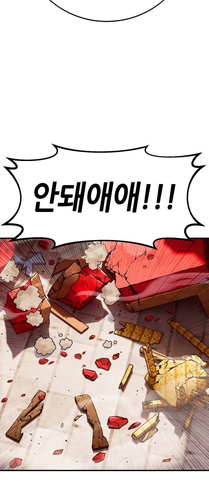 131 페이지