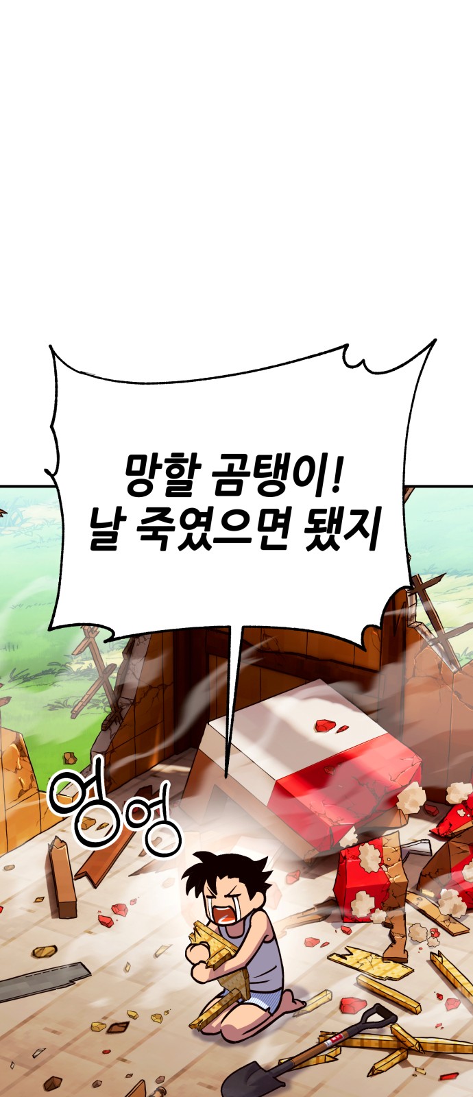 132 페이지