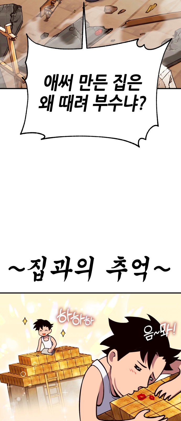 133 페이지
