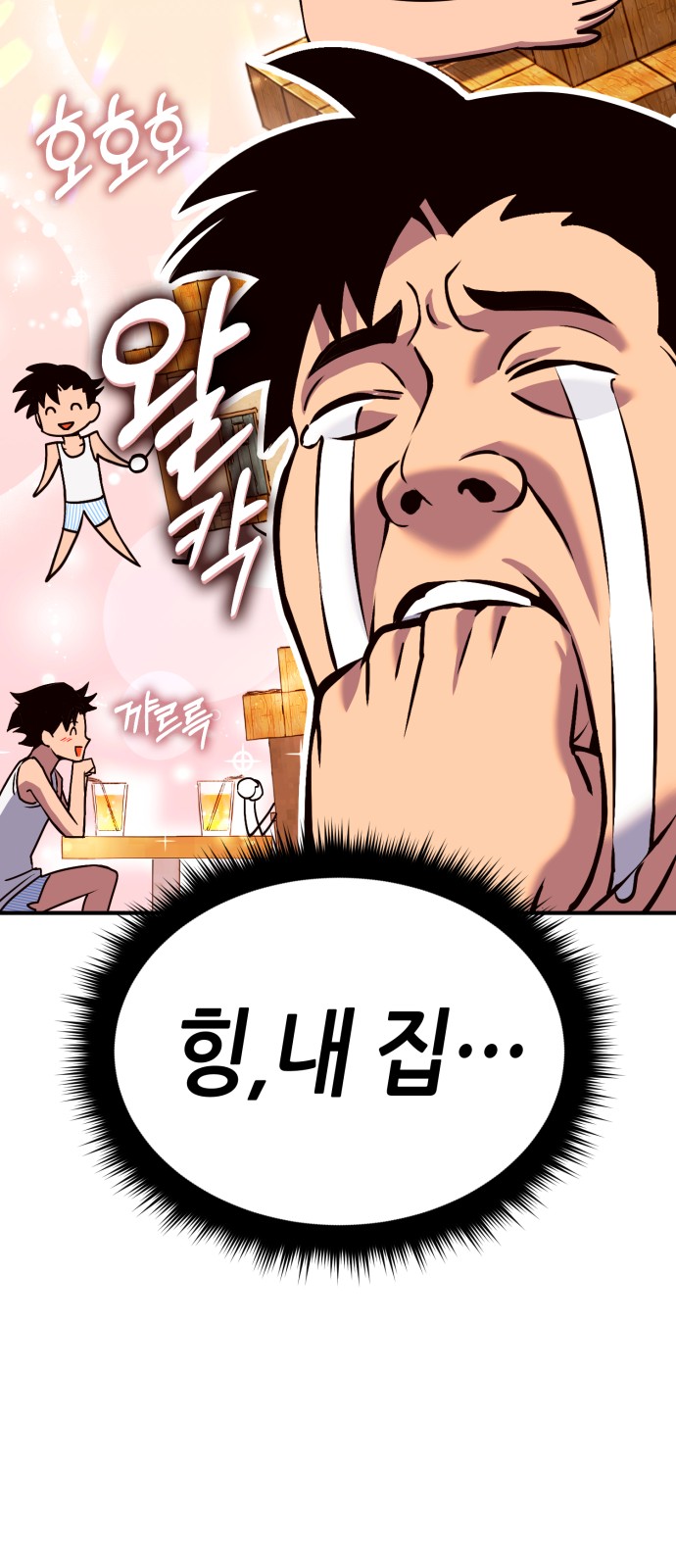 134 페이지