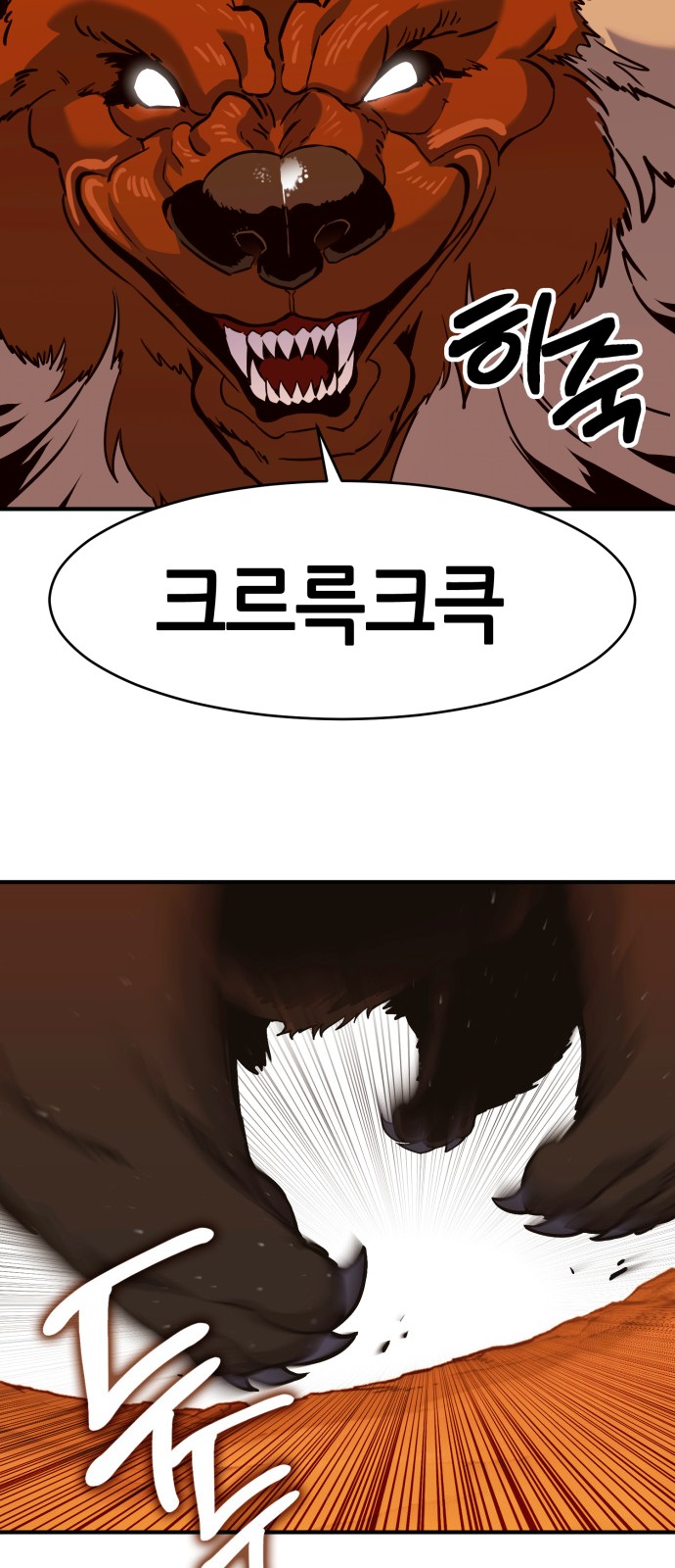 140 페이지