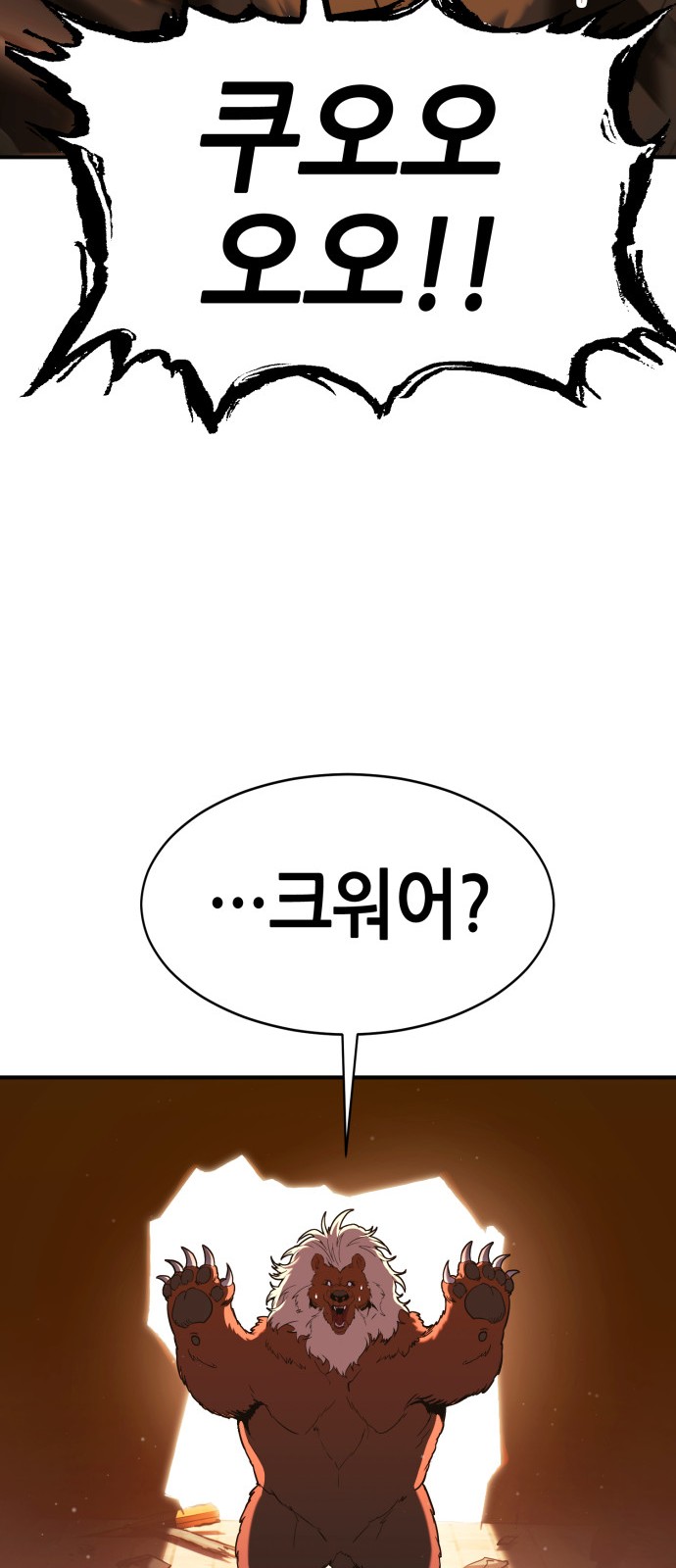 142 페이지