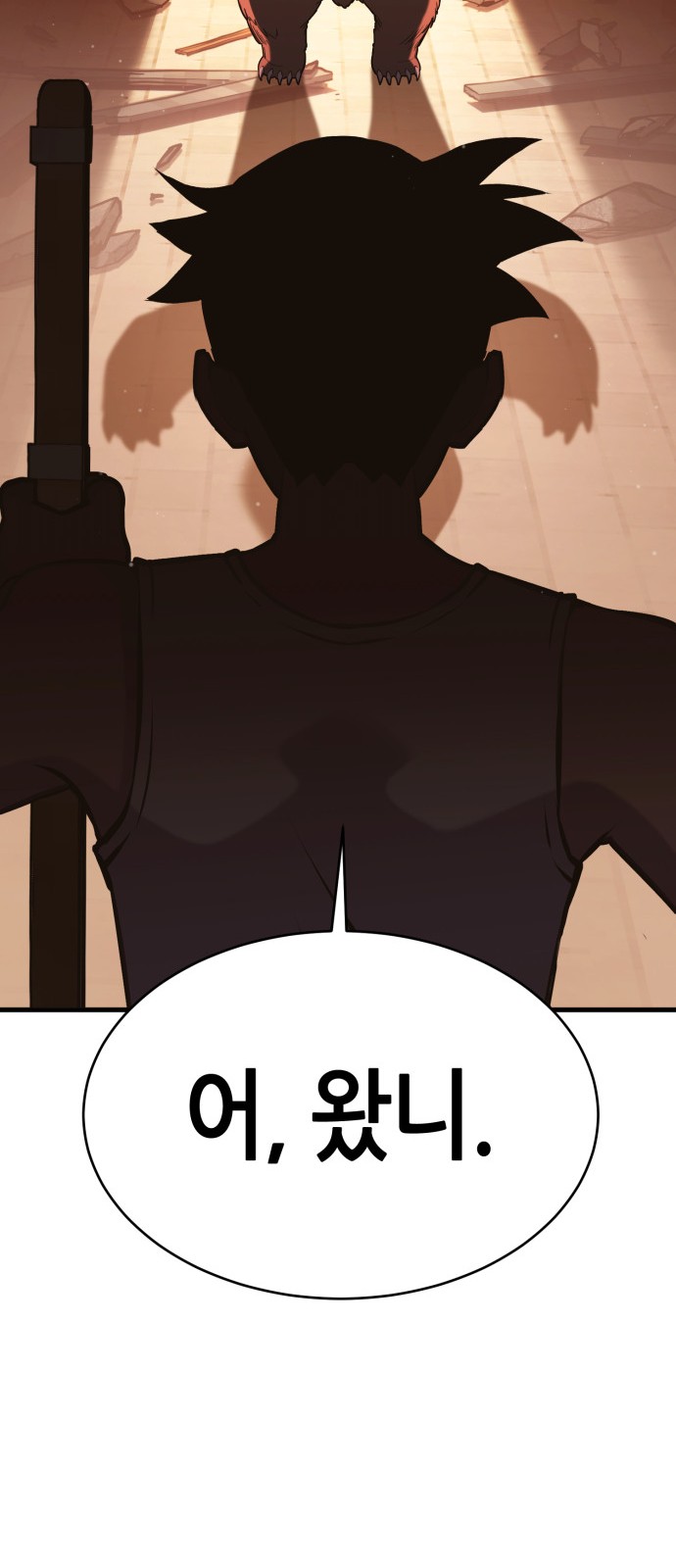 143 페이지