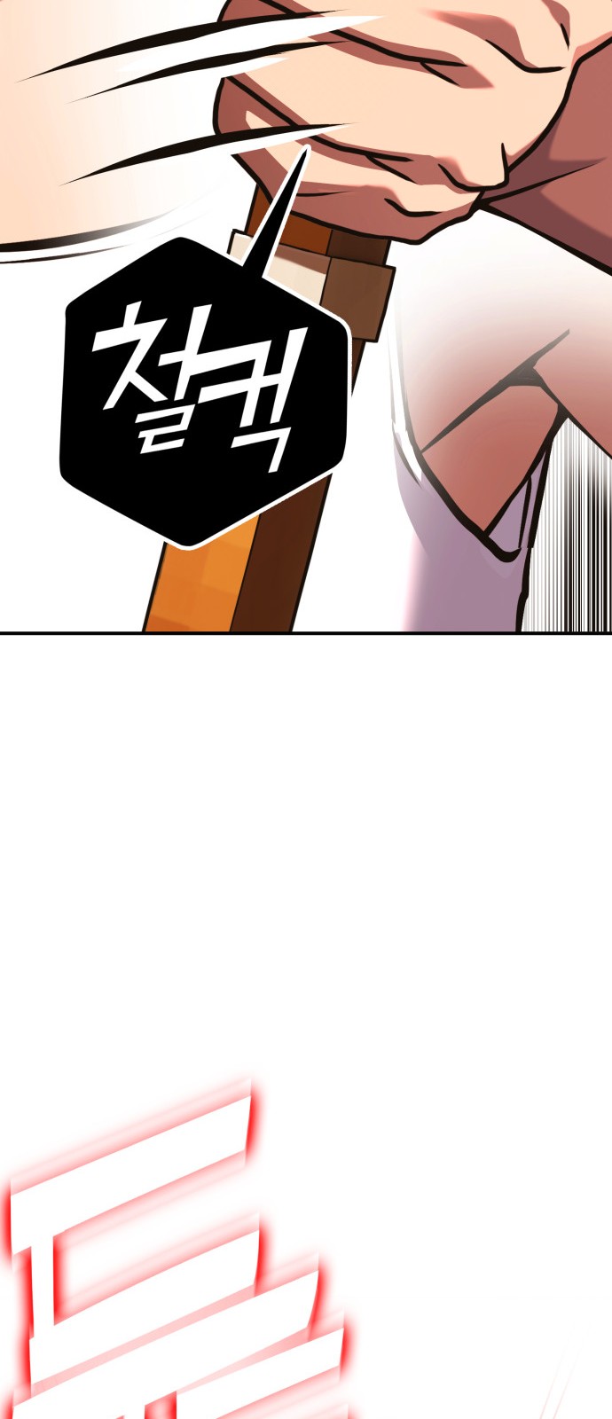 147 페이지