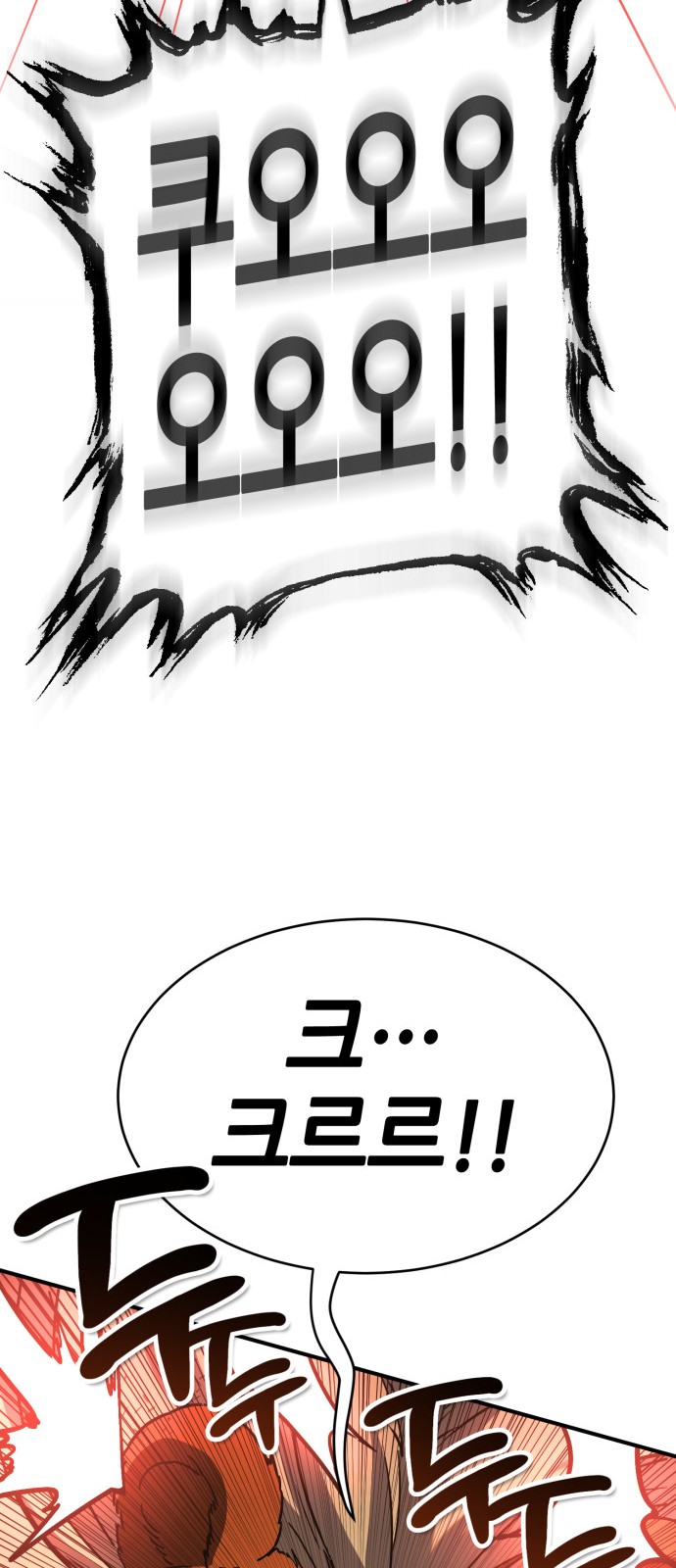 149 페이지
