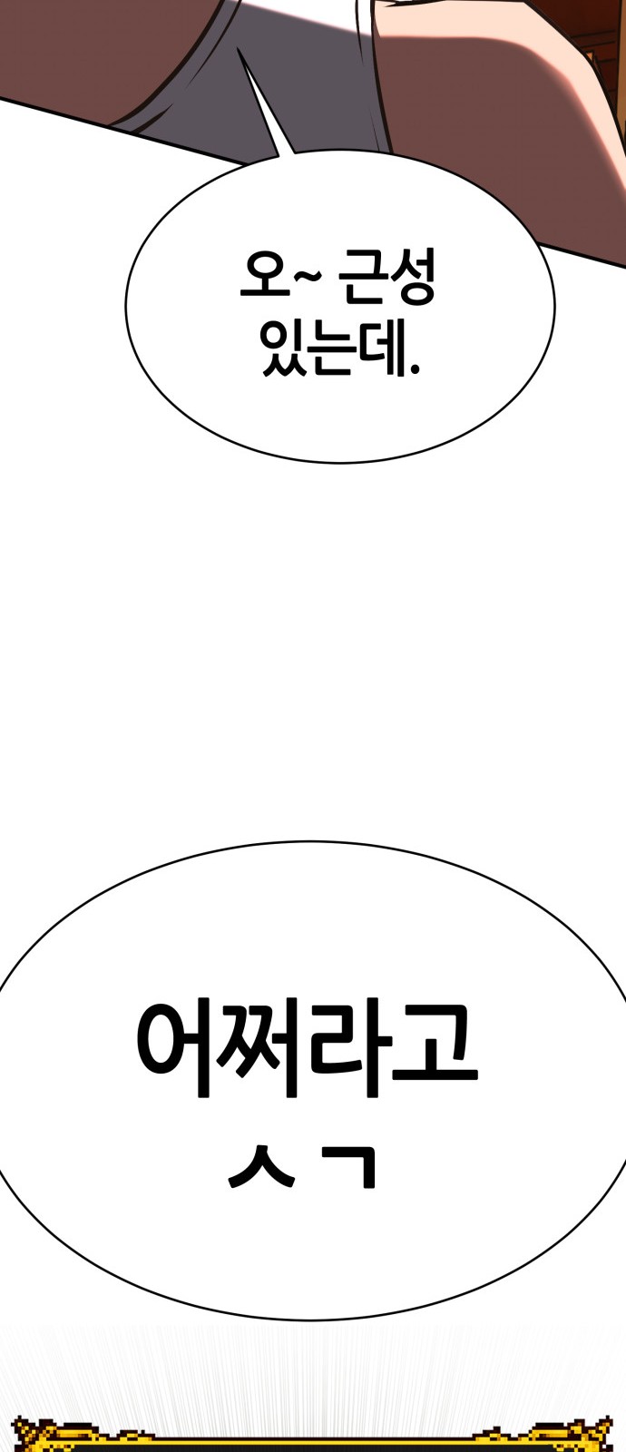 152 페이지