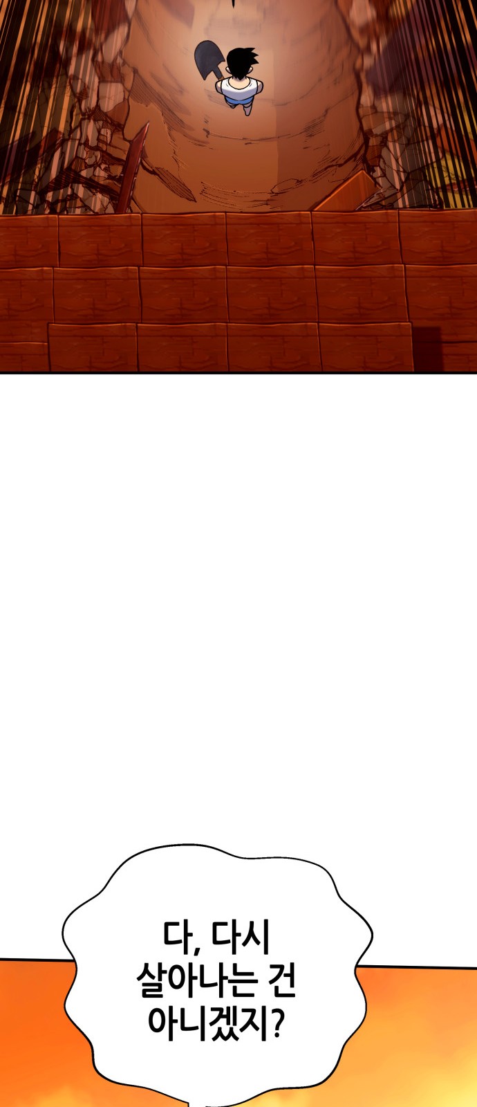 159 페이지