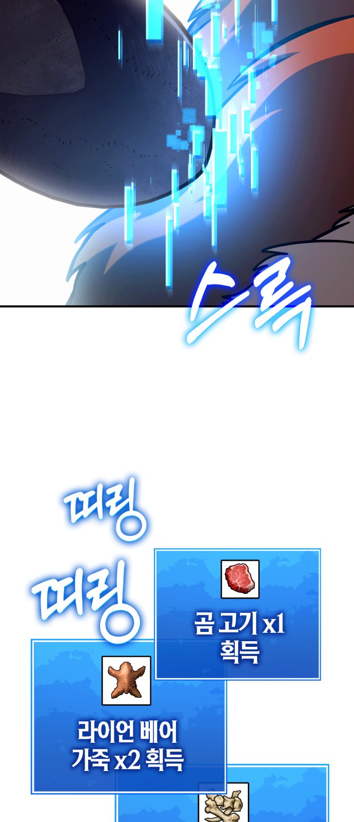 161 페이지