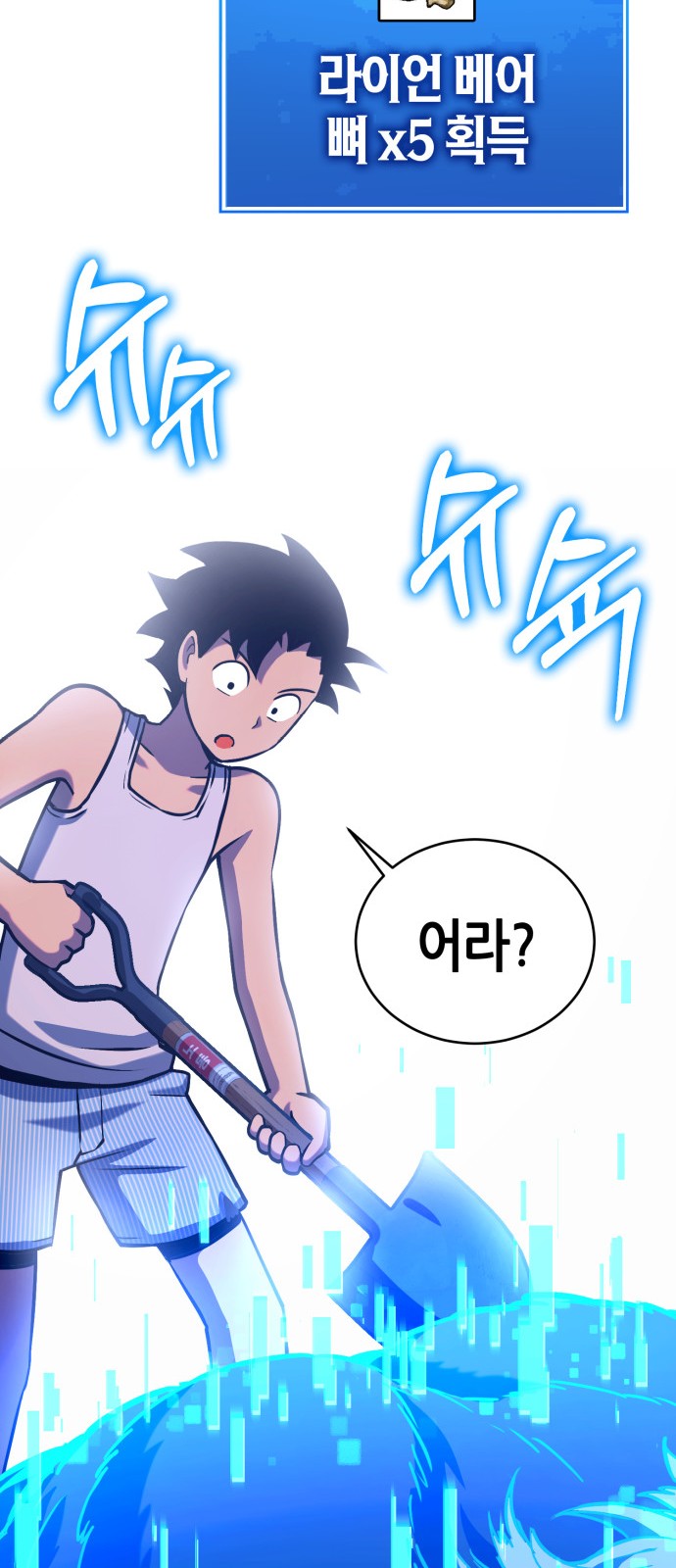 162 페이지