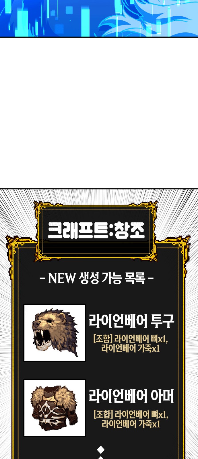 163 페이지