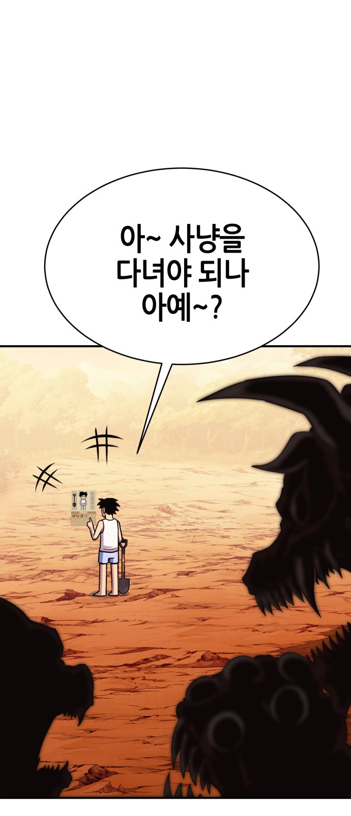 166 페이지