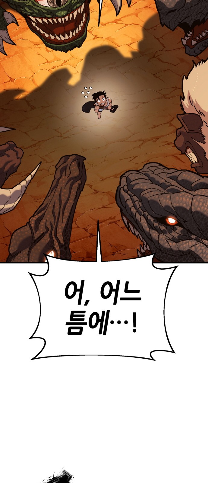 171 페이지