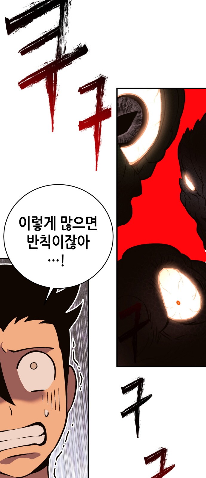 172 페이지