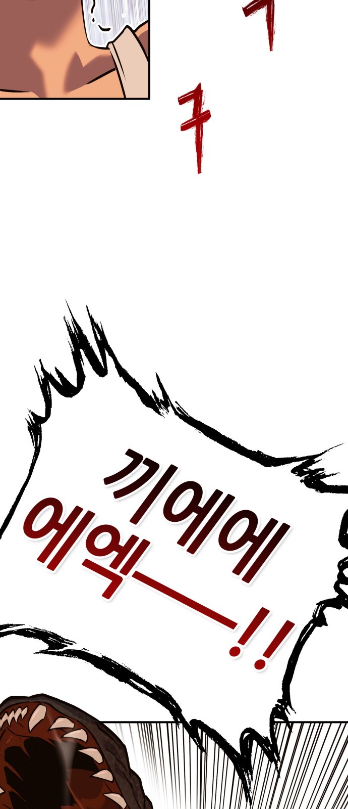 173 페이지