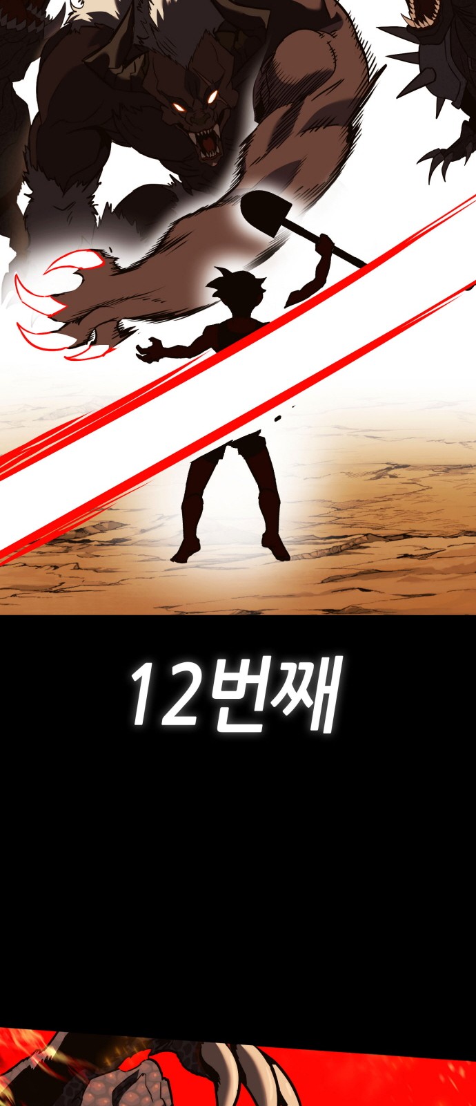 179 페이지