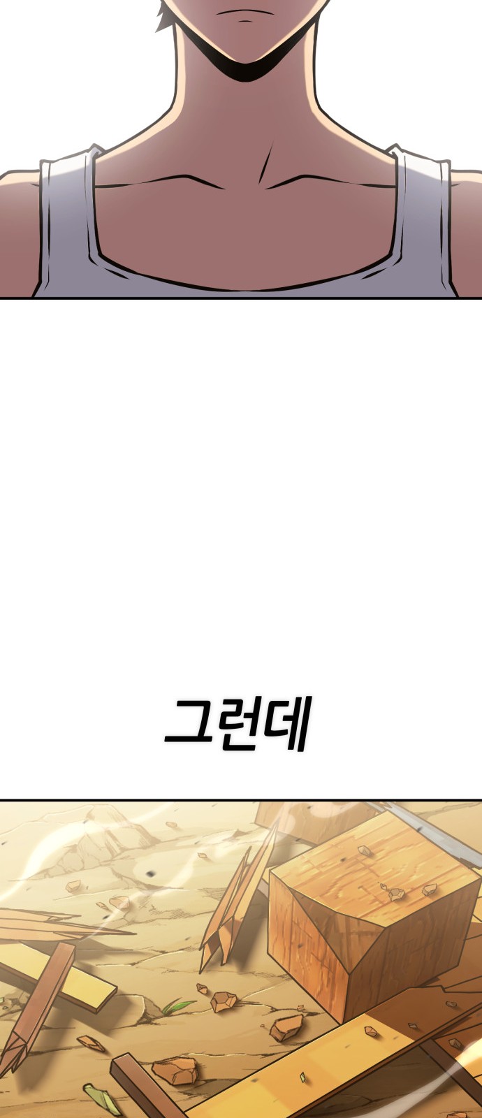 184 페이지