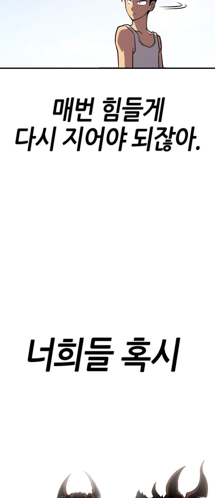 186 페이지