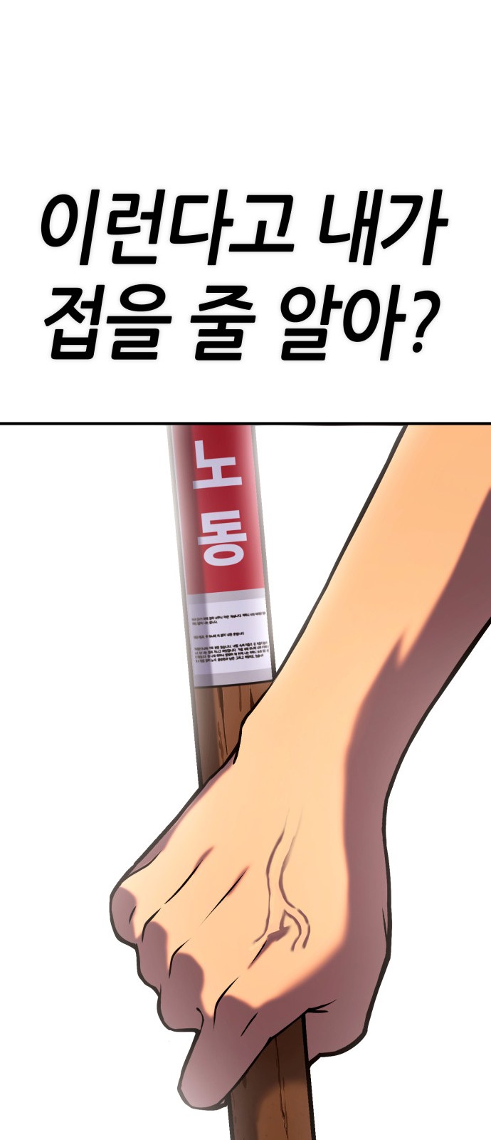190 페이지