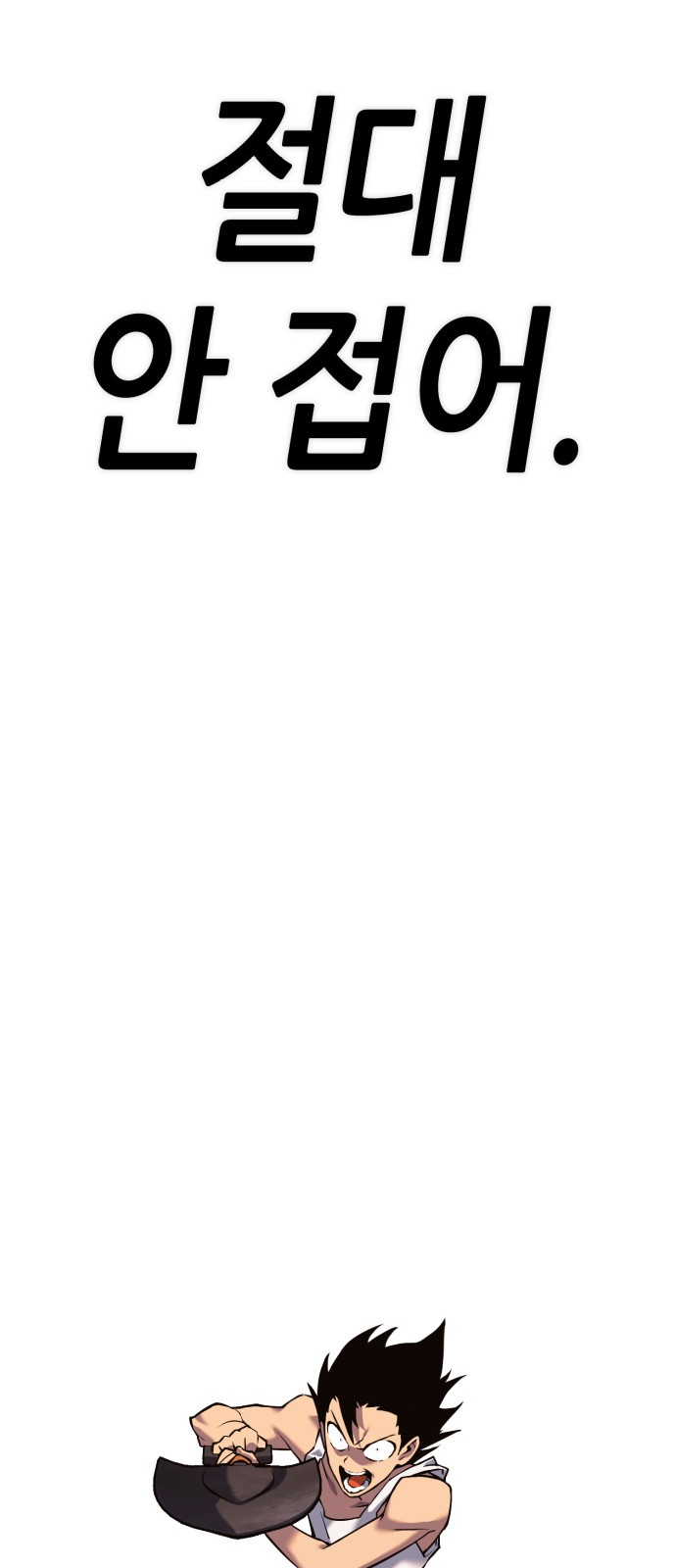 192 페이지