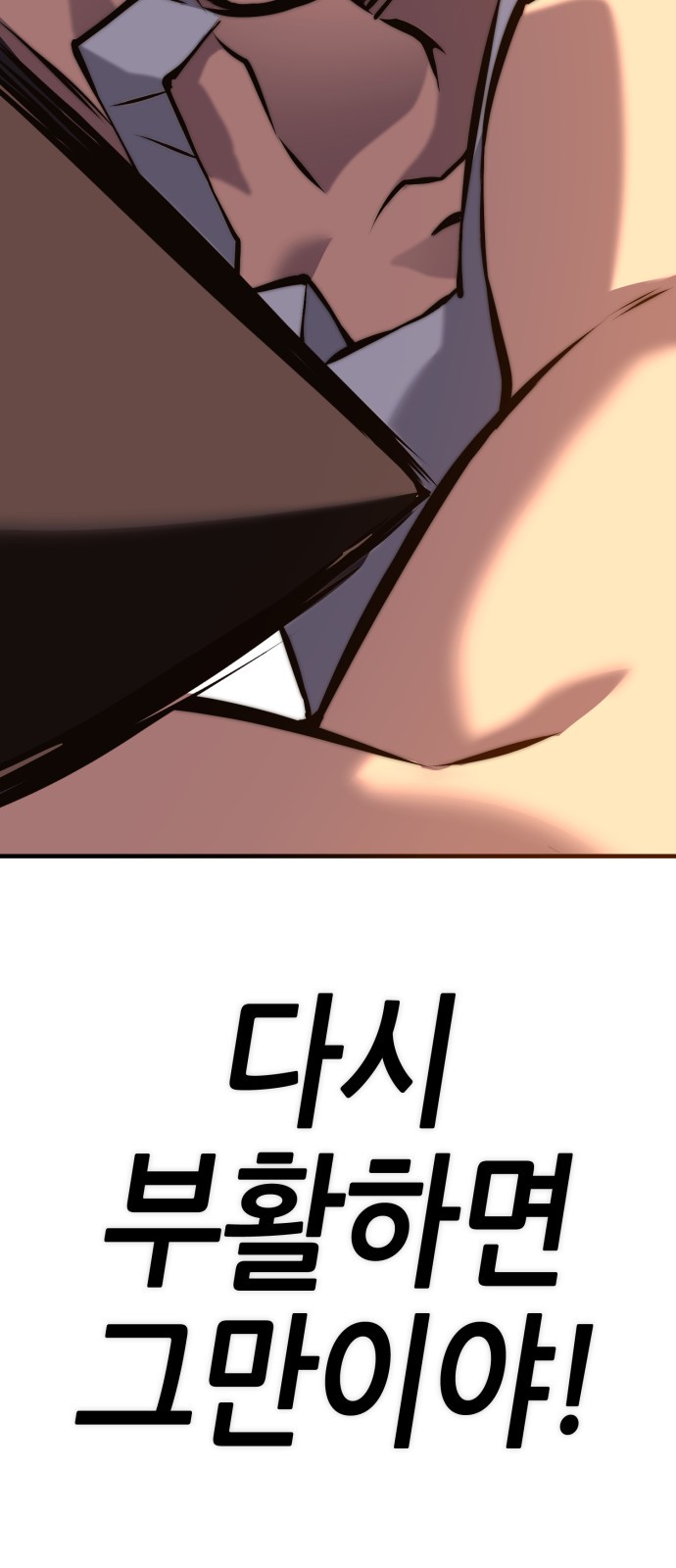 195 페이지