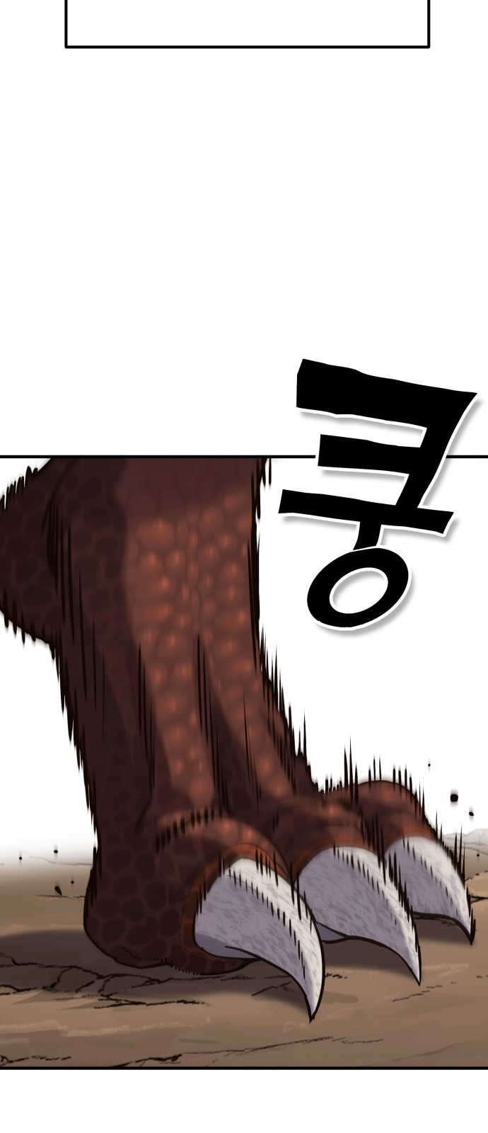 197 페이지
