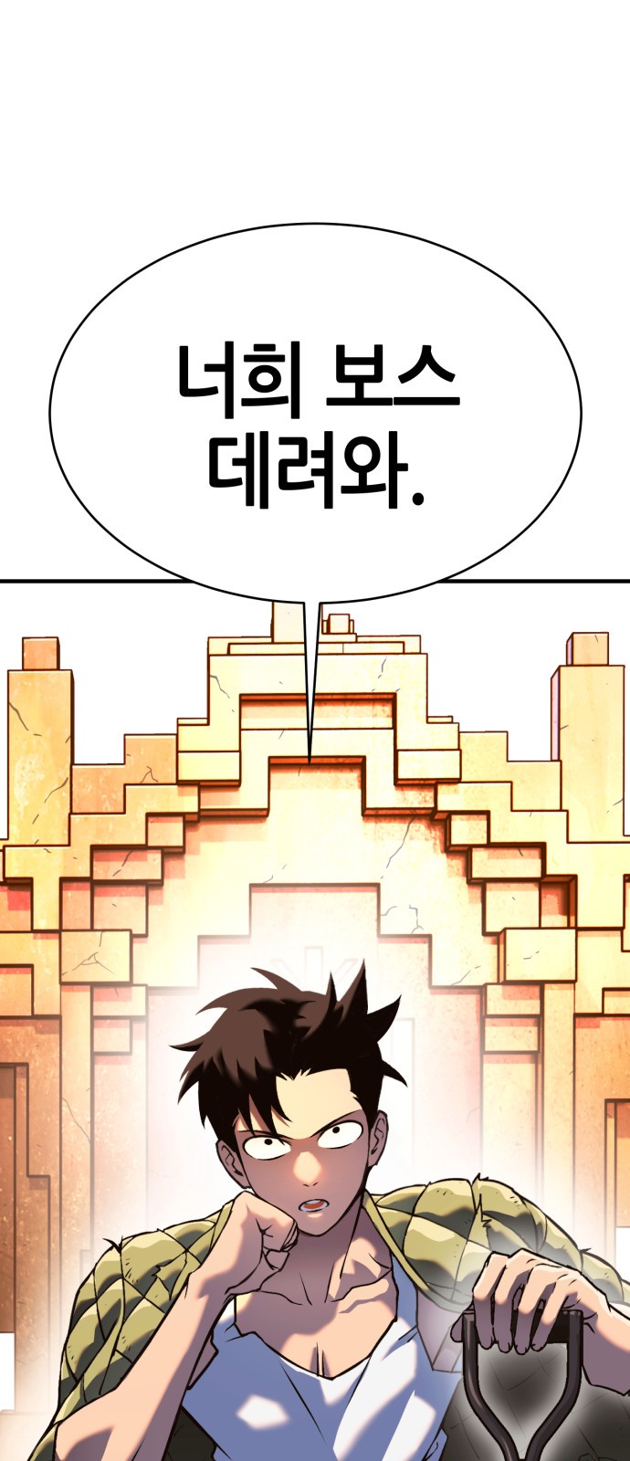 205 페이지