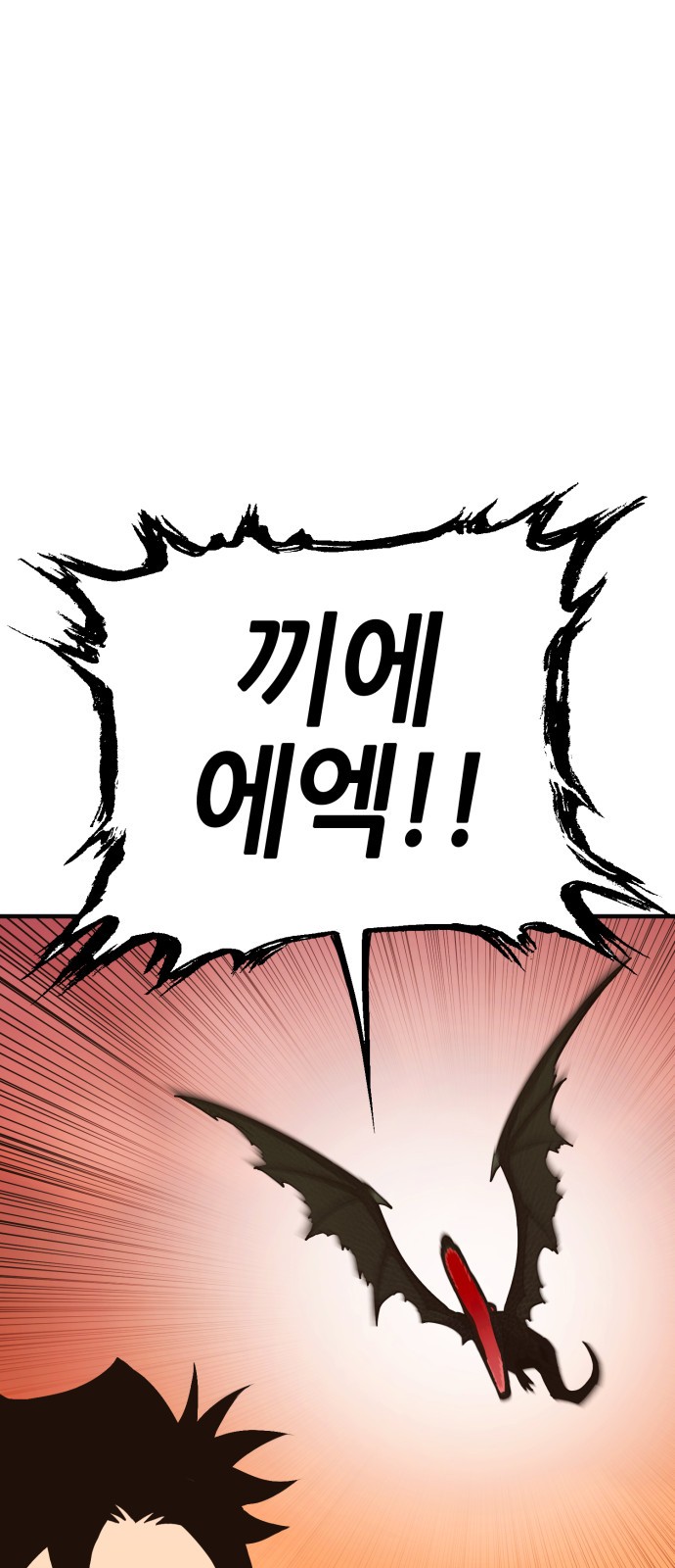 207 페이지