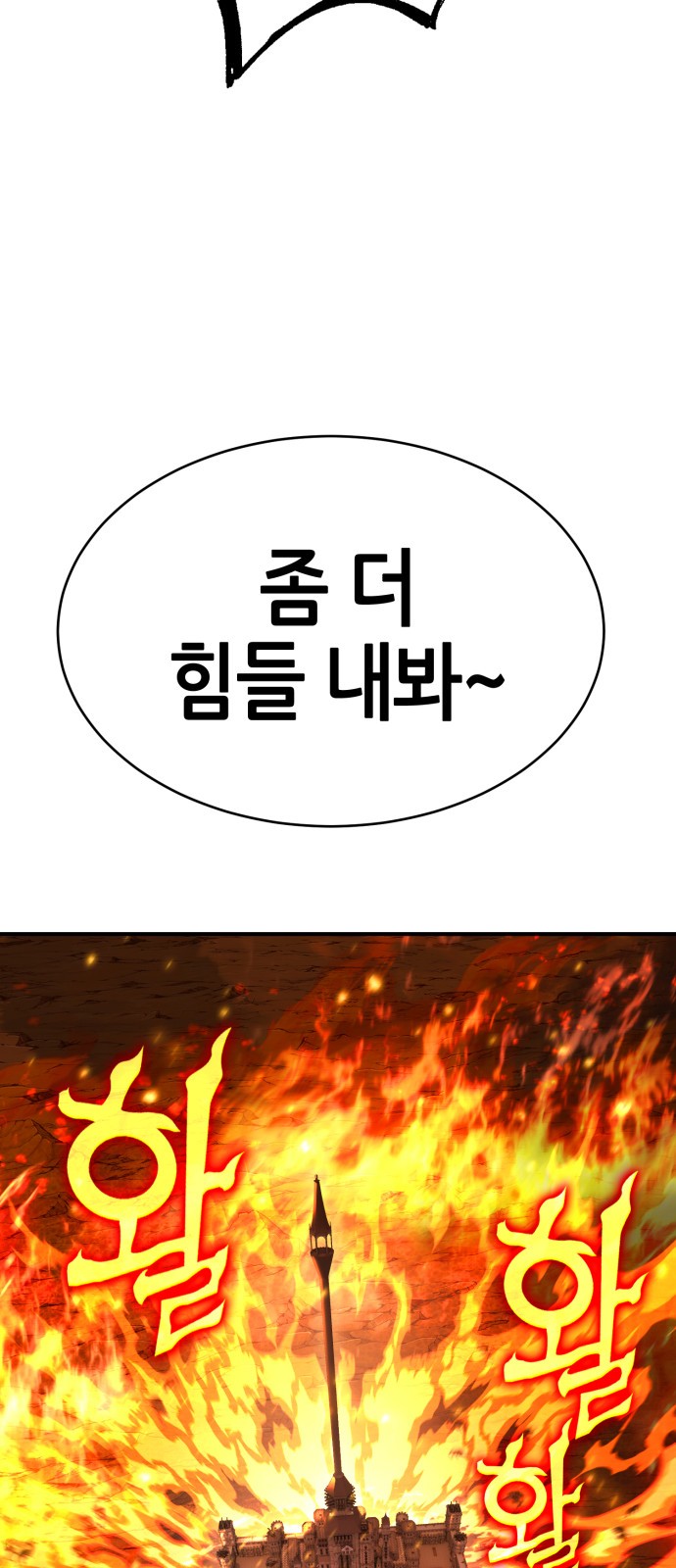 228 페이지
