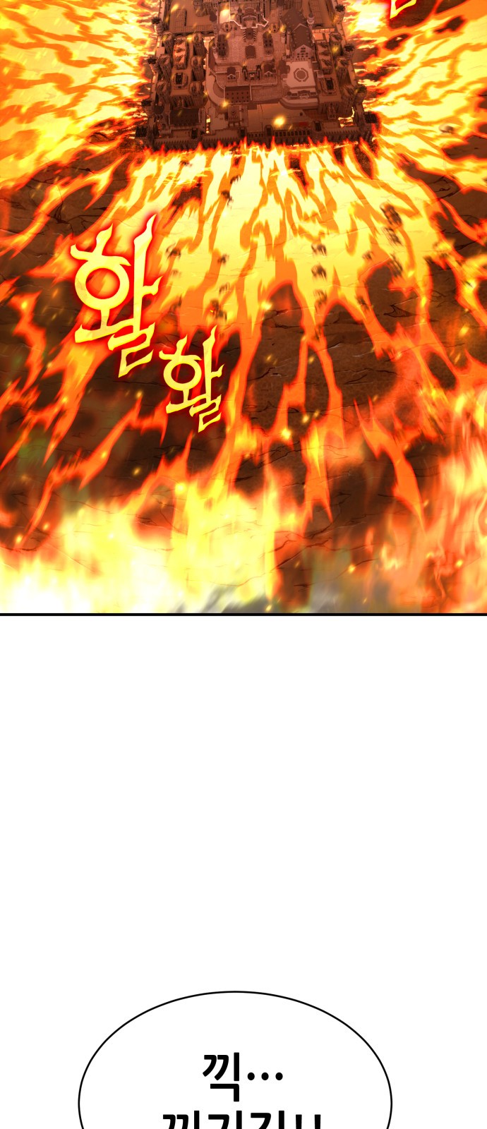 229 페이지