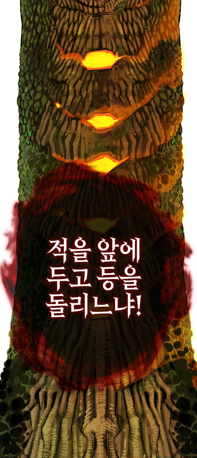 233 페이지