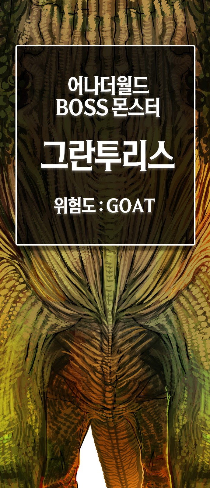 234 페이지