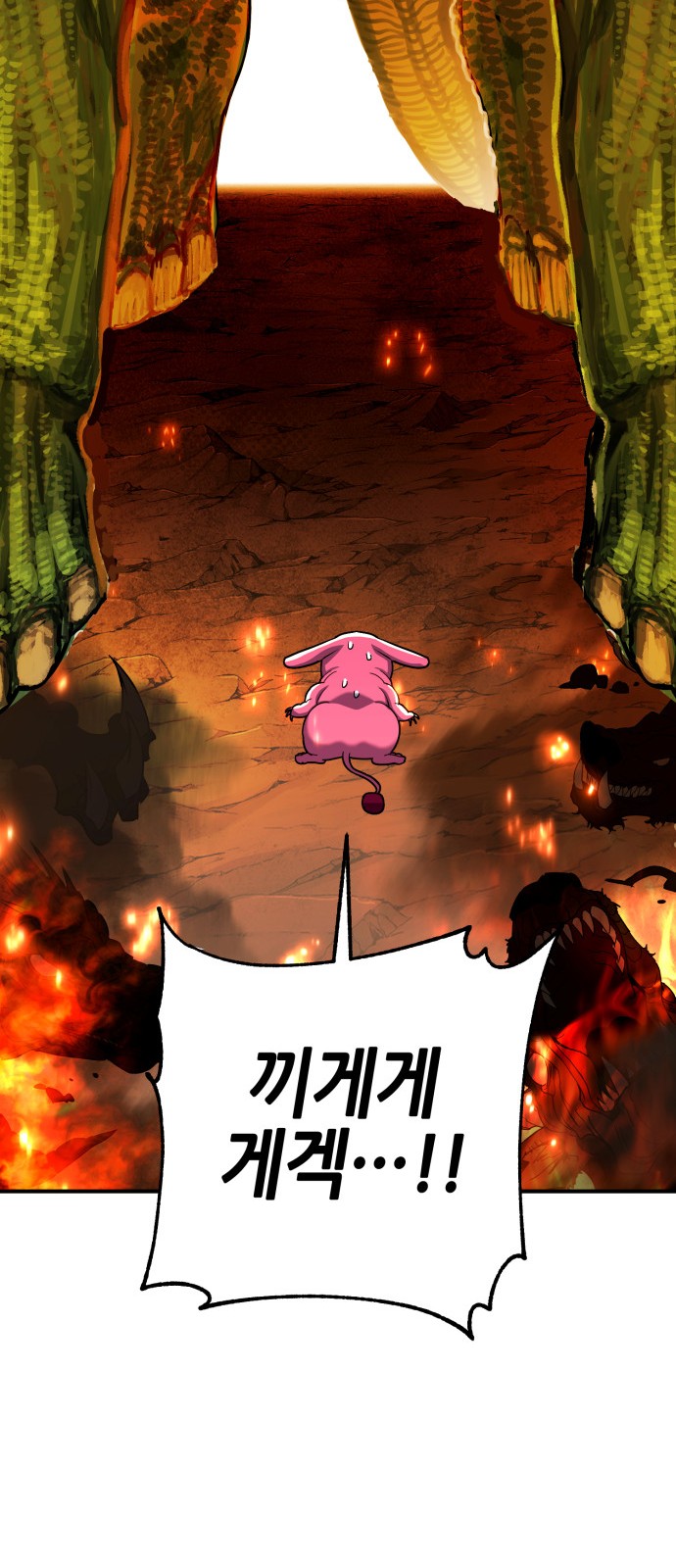 235 페이지