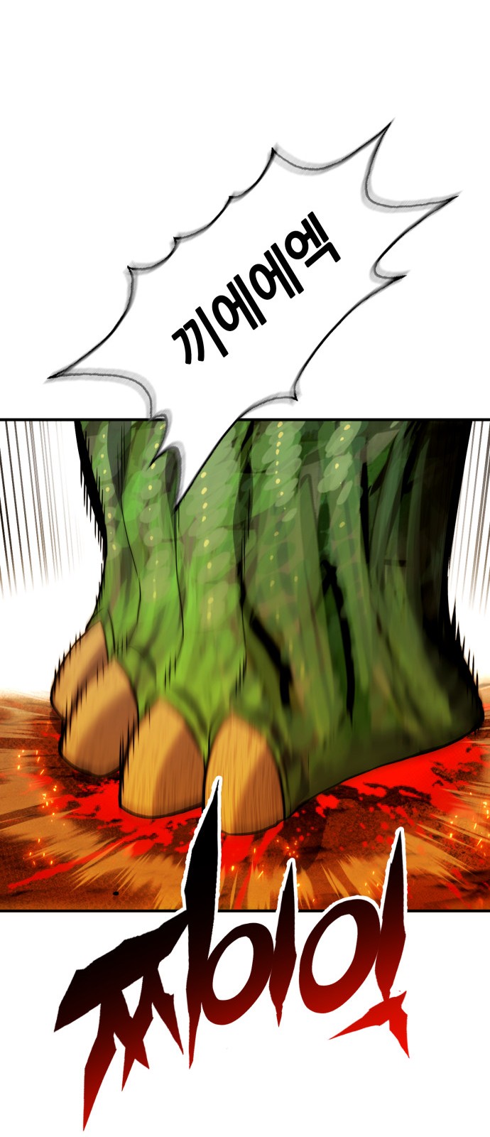 236 페이지