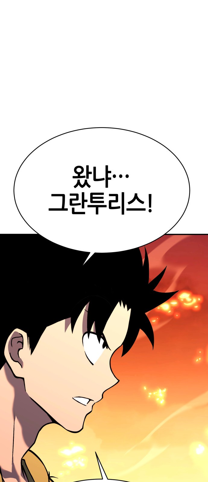 237 페이지