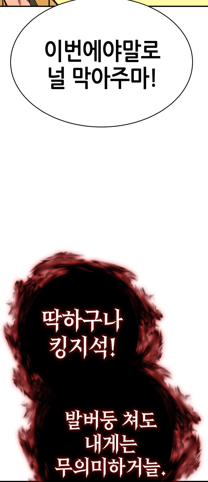 238 페이지