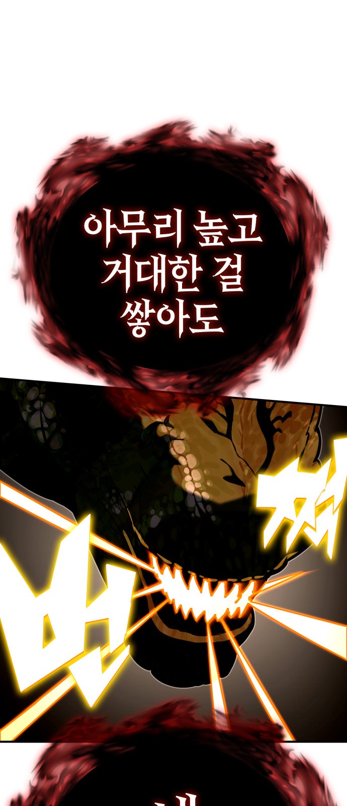 240 페이지
