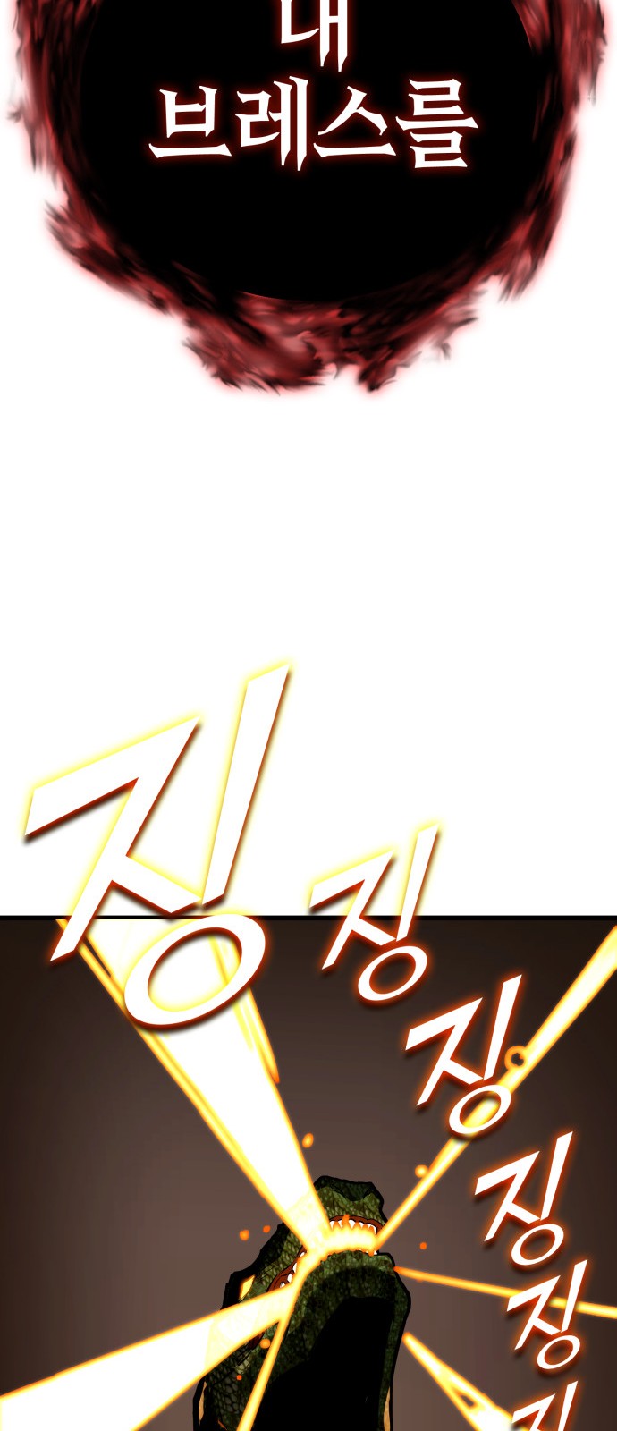 241 페이지