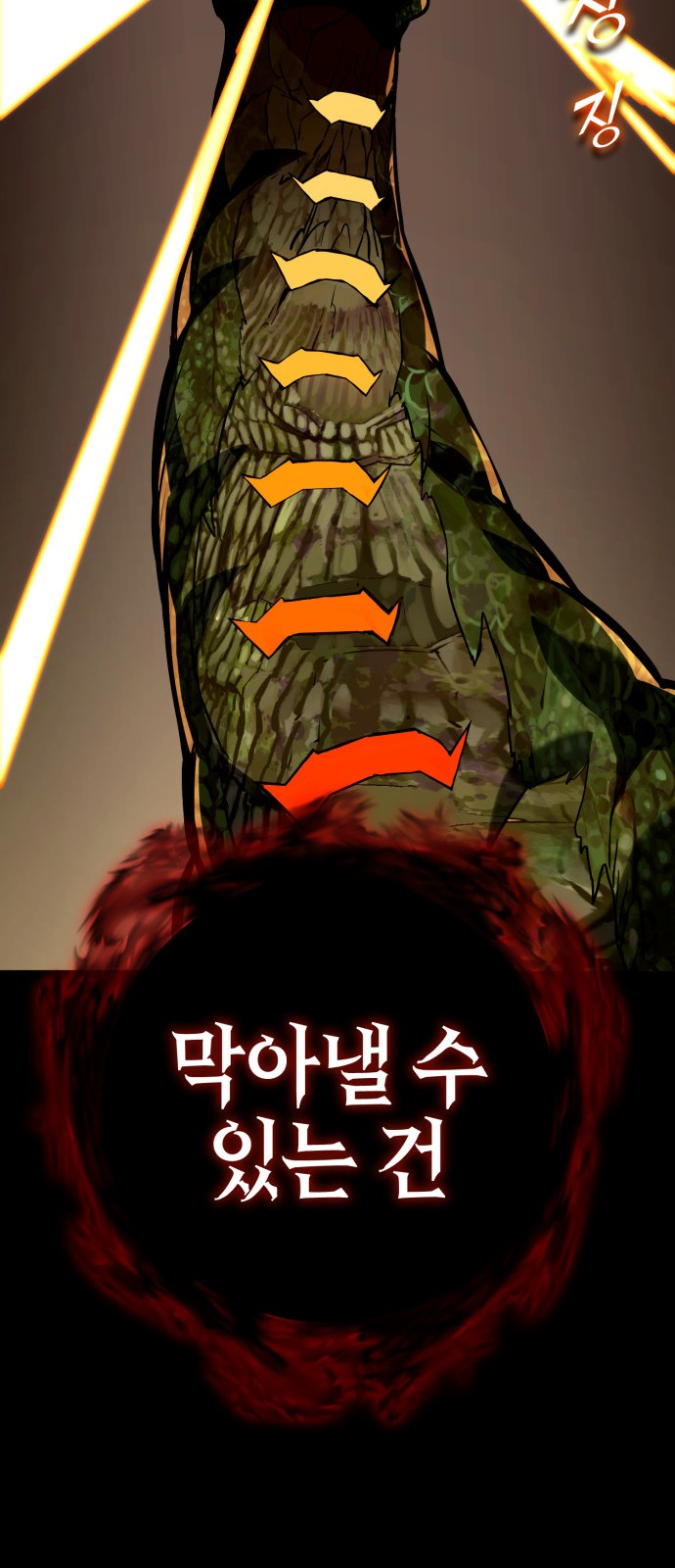 242 페이지