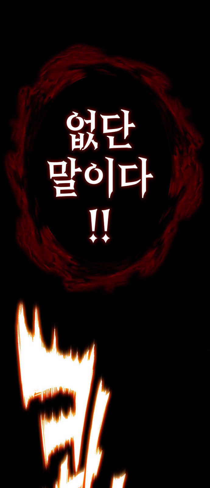 243 페이지