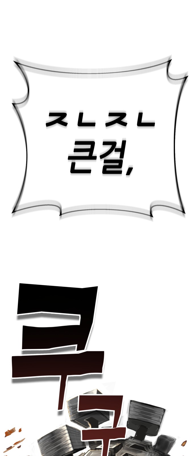 251 페이지