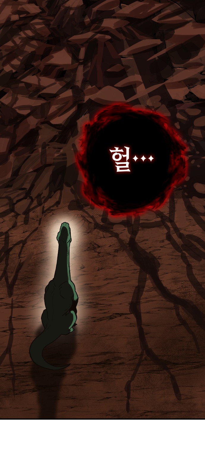 258 페이지